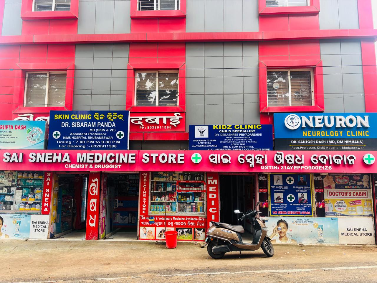 Neuron Brain & Spine Clinic